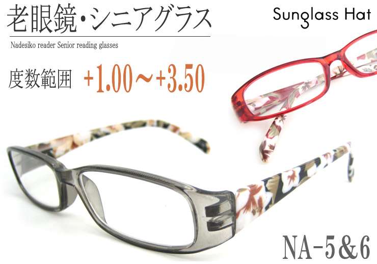 40歳のTOKIO国分太一が老眼告白「暗くなると字が見えなくなる」