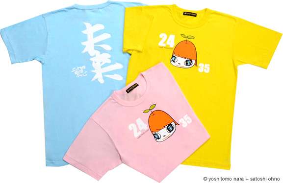 嵐・大野智、初の海外個展開催　7月に中国・上海で
