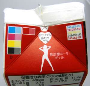 注意書あるある