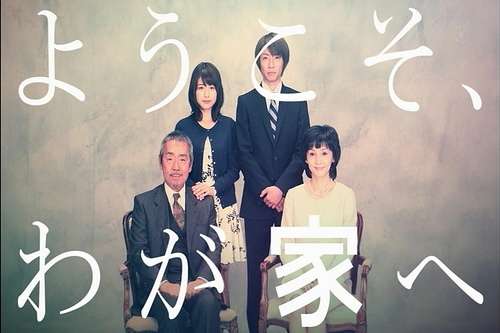 今期 予想外に◯◯なドラマ