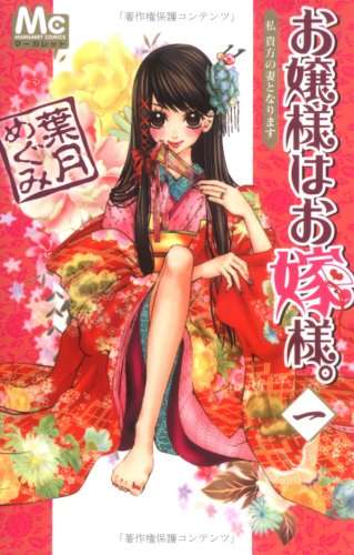 「最初は面白かったのに...」途中で続きを読まなくなった漫画