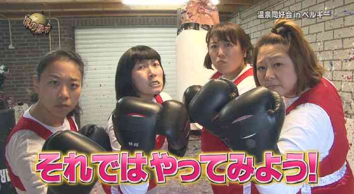【イッテQ】椿鬼奴へ送る結婚祝いのアートが酷いw（画像あり）