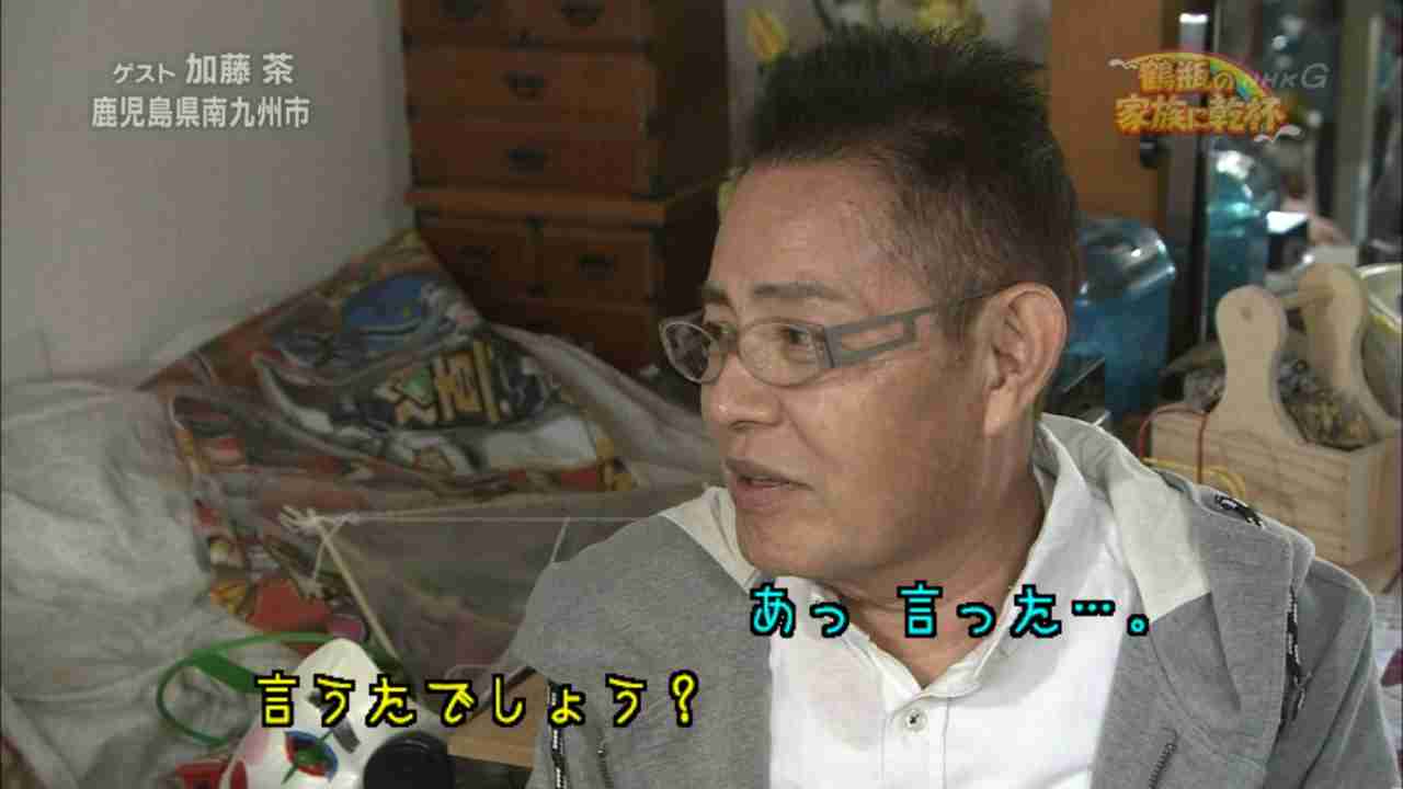 チャレンジングな72歳・加藤茶に脱帽！「人工授精に挑戦してみようかと思って」