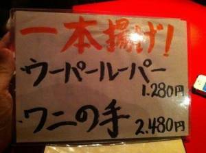 衝撃度が高い画像だけが集まるトピ