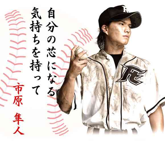 市原隼人、究極の肉体美を披露！