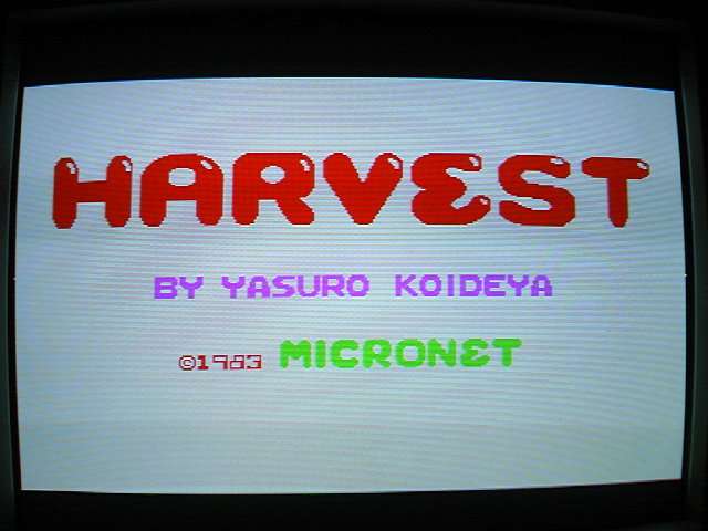 X1用ソフト ハーベスト HARVEST （マイクロネット）#PART1