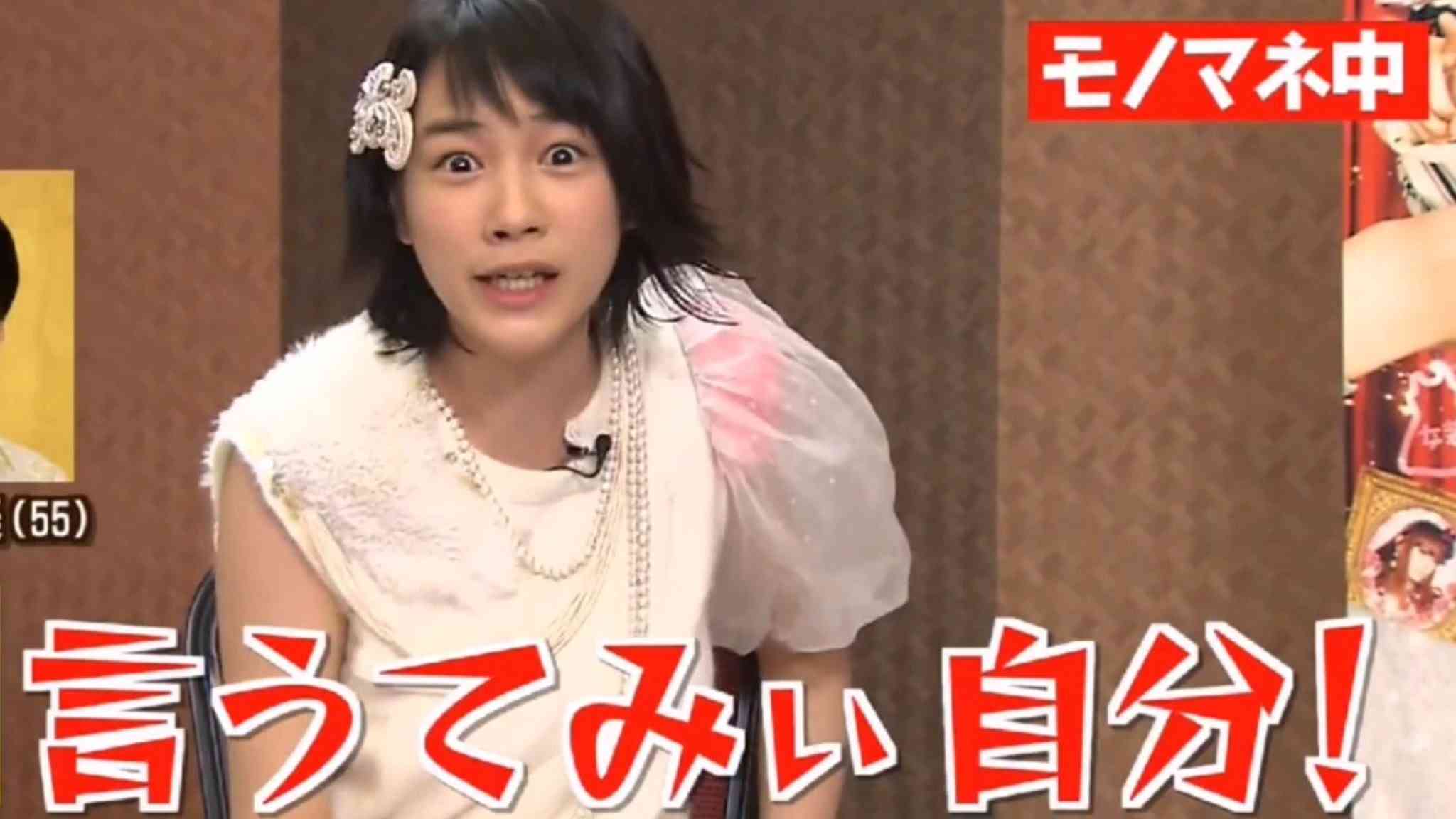 能年玲奈の可愛すぎて伝わらないモノマネ【元ネタあり】 - YouTube