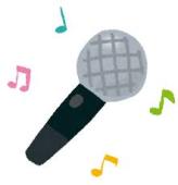 小さいころの夢が歌手だった人