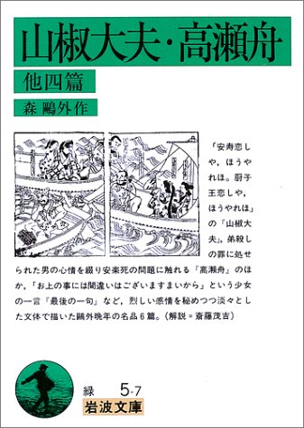持病を苦に殺害依頼か「弟から頼まれ」刺殺した疑い 兄を逮捕