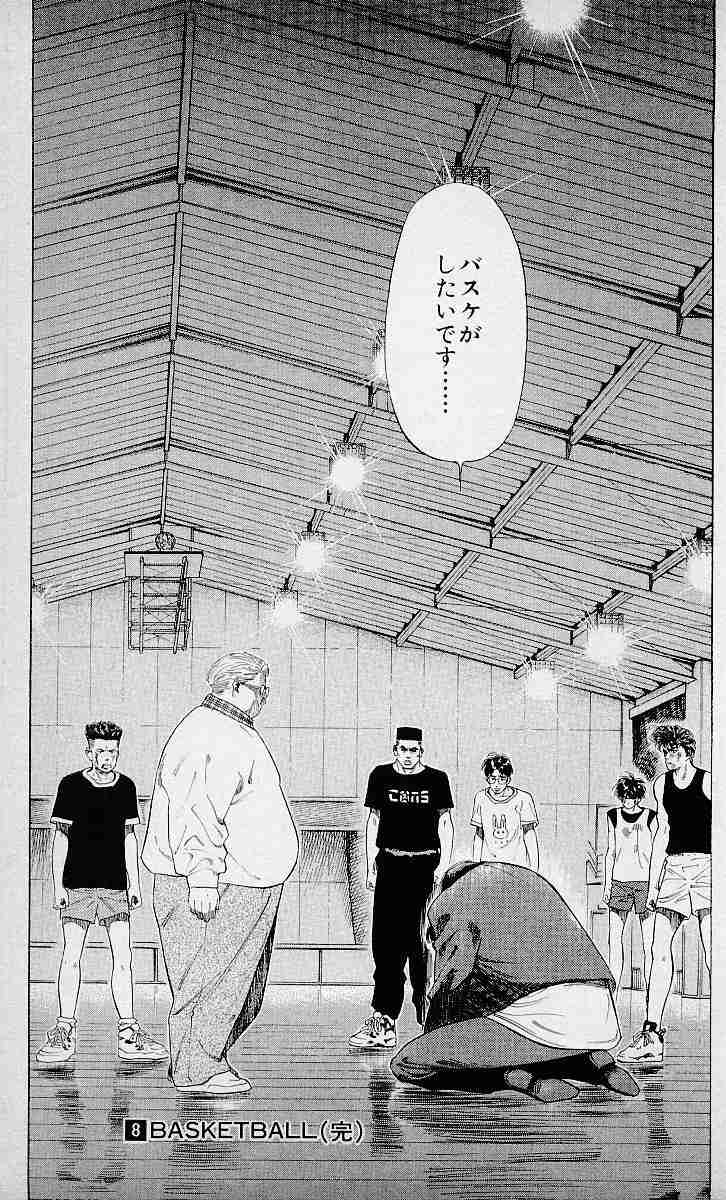漫画でジーンときたセリフ