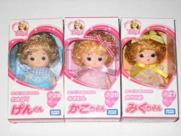 リカちゃんママ＆パパが新しく、ママは14年ぶり＆パパは26年ぶり
