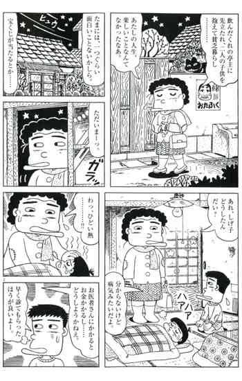 昭和を知ってる方に聞きたいことトピ