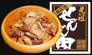 せんじ肉 広島名物。せんじ肉は広島名物！デリカミート有福です。