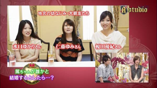 内田篤人、幼なじみの結婚相手は有村架純似の元テレビ局員