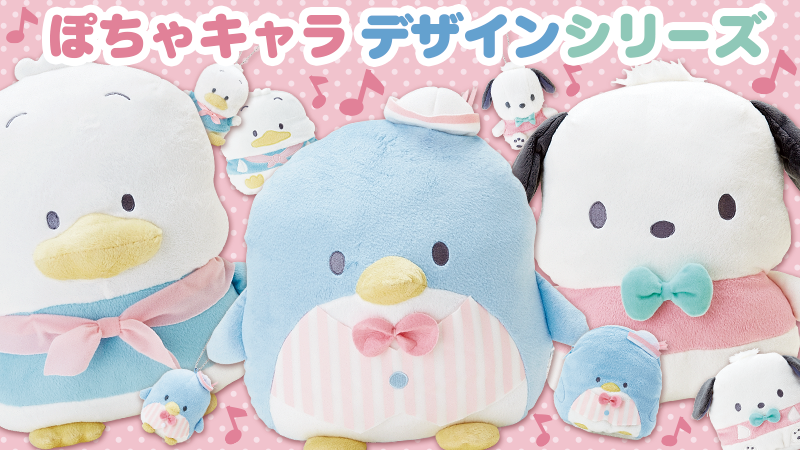 【画像】サンリオのキャラクターグッズ