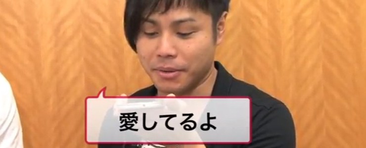 彼氏or旦那様への手紙書いたことある方