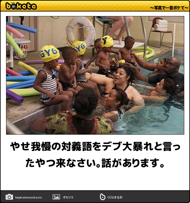 【いないいないばあ ⇔ いつまでもいるジジイ】思わず笑う「対義語」18選