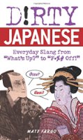 岡村隆史が海外のガイドブックでの自身の紹介文に困惑「書き直してほしい」