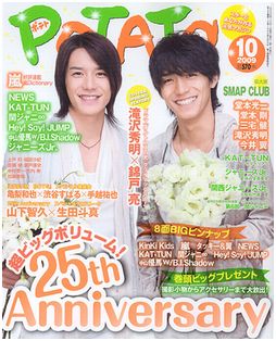 顔が大きくても綺麗、かっこいい芸能人