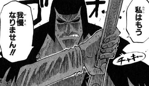 「ONE PIECE」の好きなキャラクター