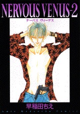 読んだ事のある漫画にプラスを押して行くトピ