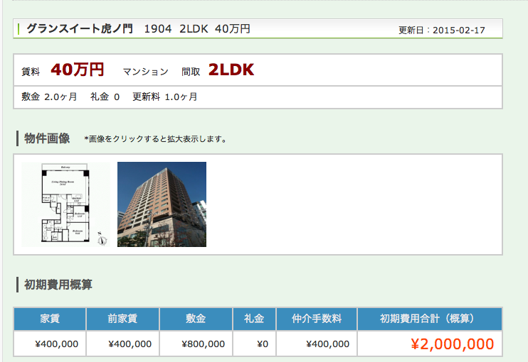 「(2億円の)遺贈を放棄して欲しい」やしきたかじん妻さくら氏が返還請求 OSAKAあかるクラブ認める