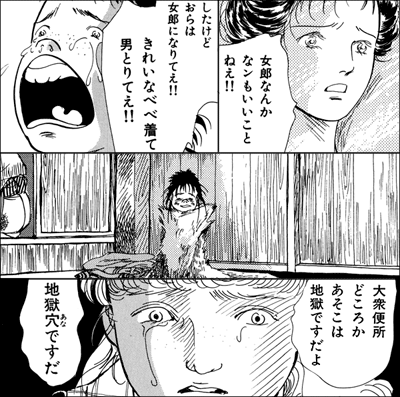 泣ける映画や本 話を教えて