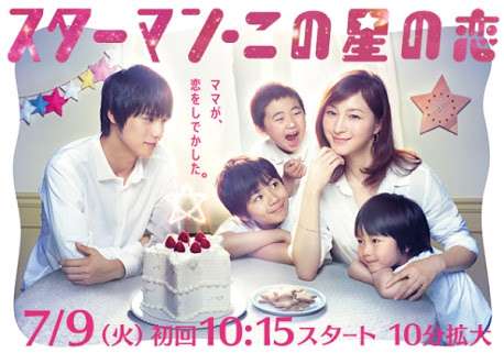 今までで一番最悪だったドラマ