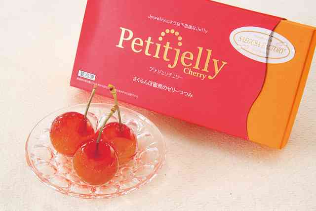 故郷のイチオシのお土産
