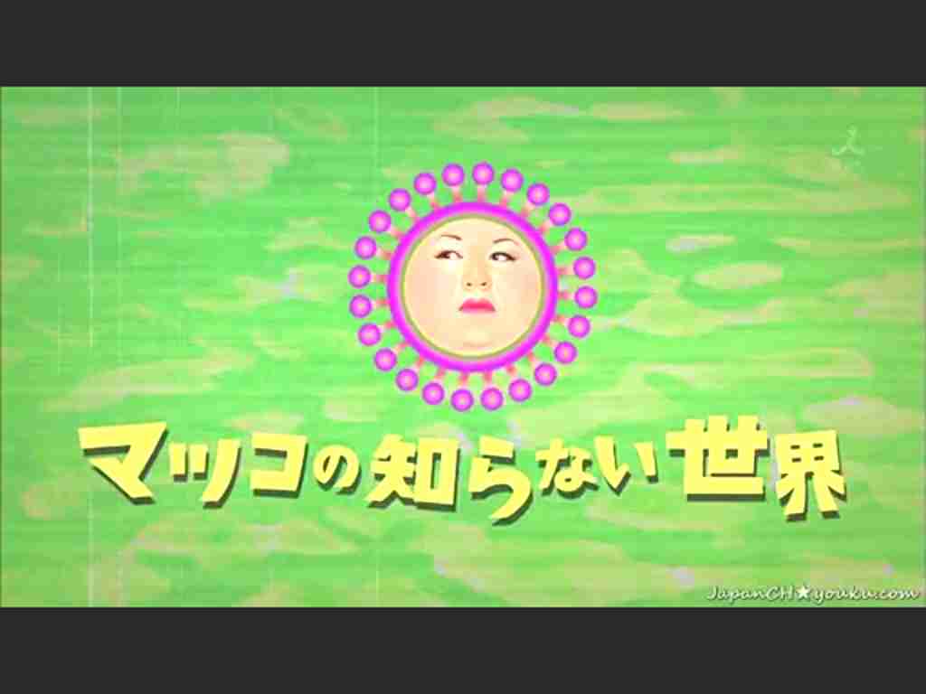 変なものが好きな人