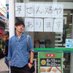 まつこん〒YouTube底辺配信者 on Twitter: "【炎上】シナモンに悪口言ったらlivedoorニュースに取り上げられた男 https://t.co/JyrUJxA7Wn @YouTubeさんから"