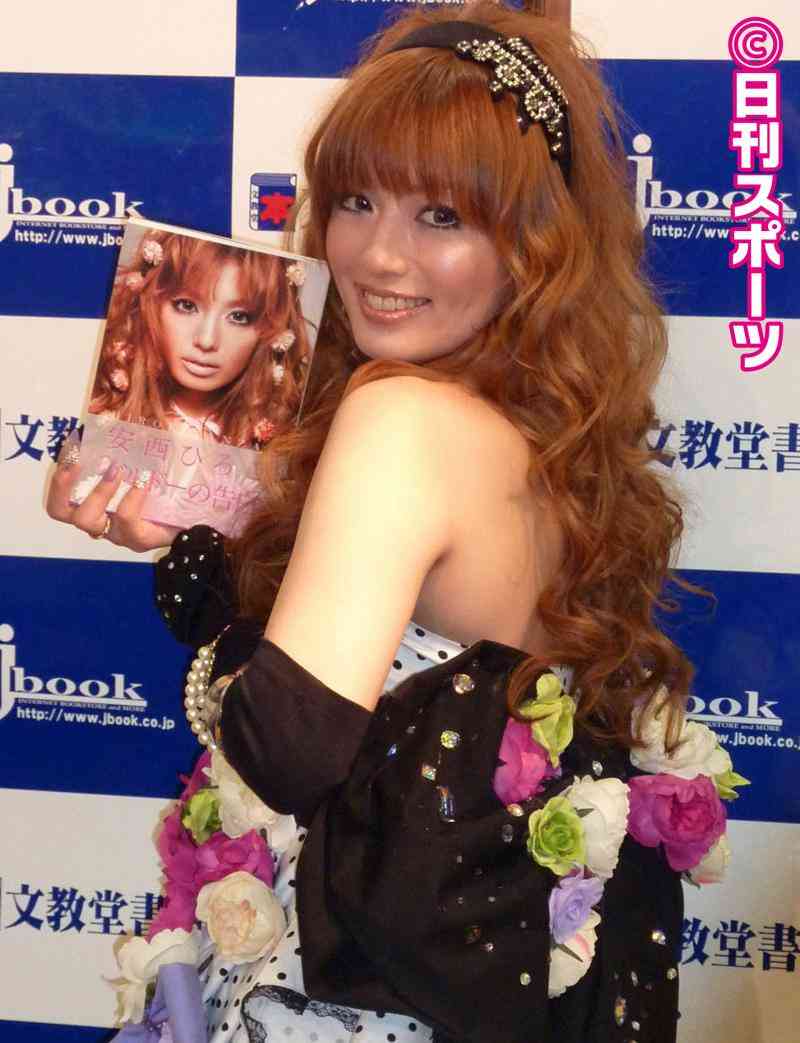 安西ひろこ、「誰とでも寝る女」の噂で誘われた - 芸能 : 日刊スポーツ