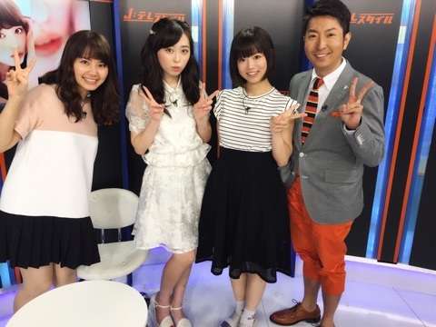 まいんちゃん♡｜喜屋武ちあきオフィシャルブログ きゃんちまいんち！ Powered by Ameba