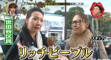 「月曜から夜ふかし」が好きな方ー！Part2