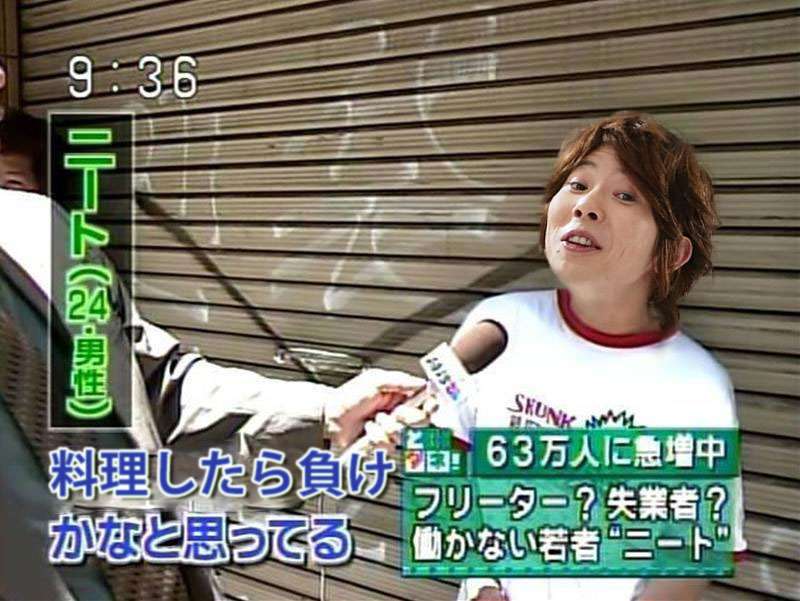 抱かれたい有名人は??
