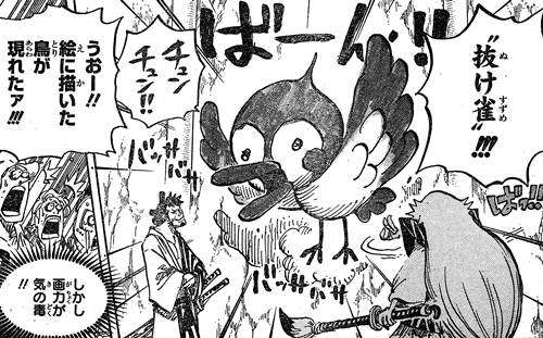 「ONE PIECE」の好きなキャラクター