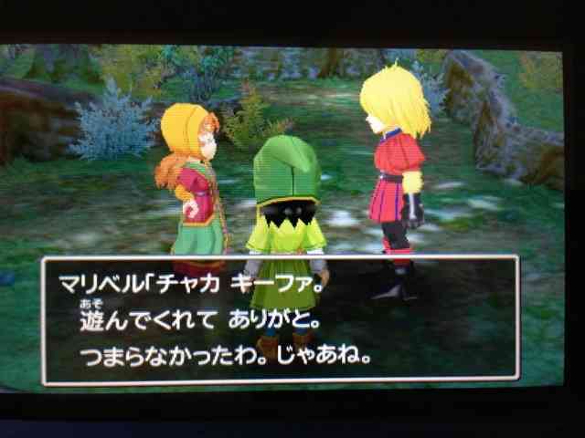 自分がRPGゲームの世界にいたら