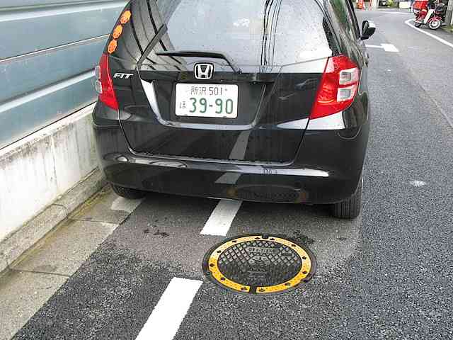 「路チュー」ありですか⁉