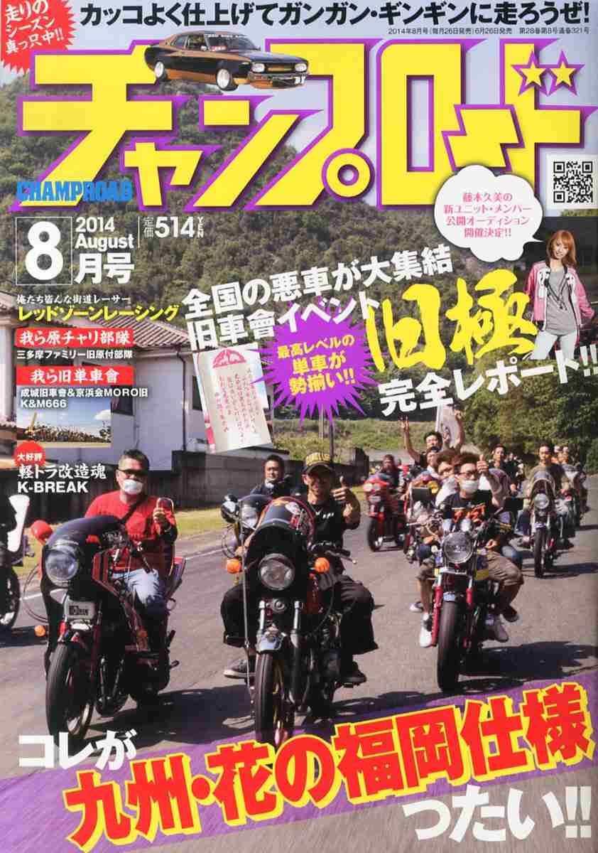 出身地と性格は関係ありますか