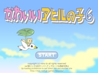 脱出ゲーム大作戦 -簡単・無料で遊べるフラッシュゲーム-