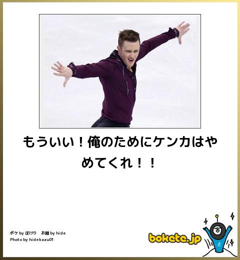 【今年に入ってから】なんとなく保存した画像。