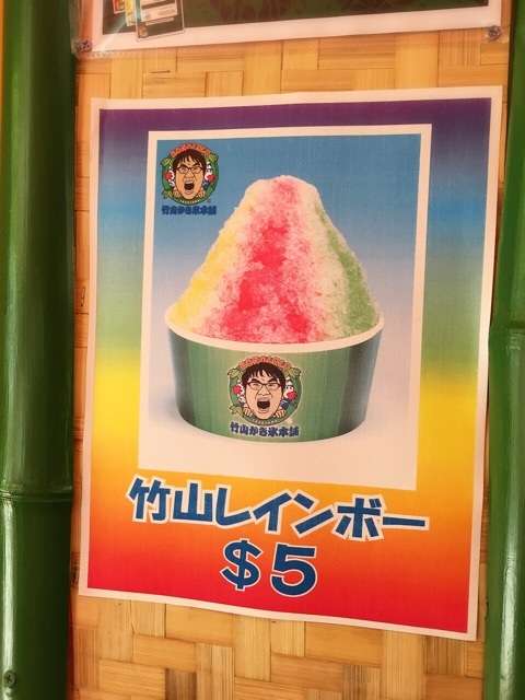 カンニング竹山が番組企画でハワイに出店→驚異的な売上を叩き出す