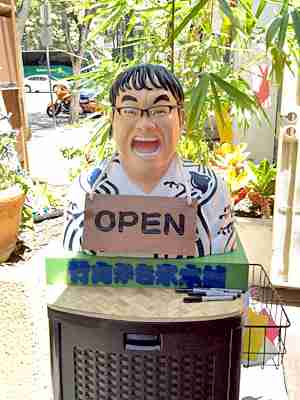 カンニング竹山が番組企画でハワイに出店→驚異的な売上を叩き出す