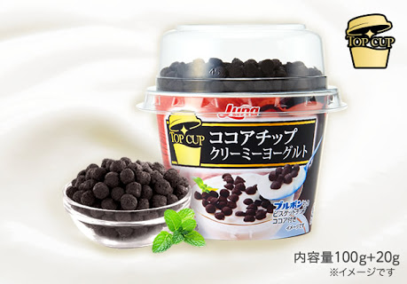 「乳製品」好きな人。