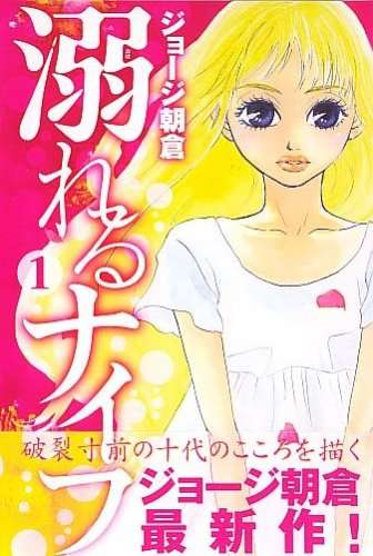 『あまちゃん』女優、能年玲奈・有村架純・橋本愛　その後の三者三様