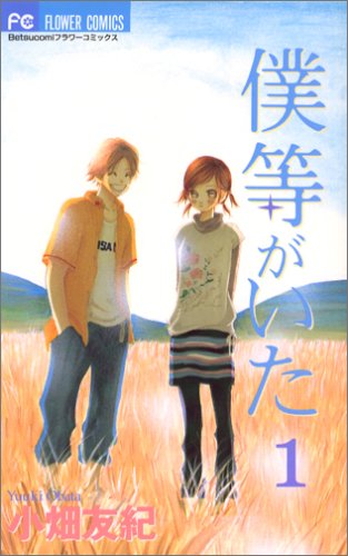 『あまちゃん』女優、能年玲奈・有村架純・橋本愛　その後の三者三様