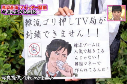 平均視聴率5%台…フジテレビ危険水域、ついにタレント離れ＆逃避か　大改編も大コケ