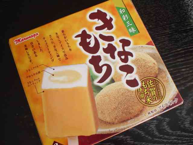 好きな大箱アイスクリームの画像