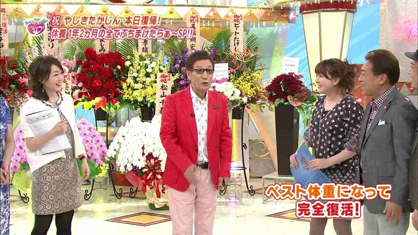 やしきたかじんさんの冠番組で「後妻業」を特集…出演者が加藤茶の名前を口にする場面も
