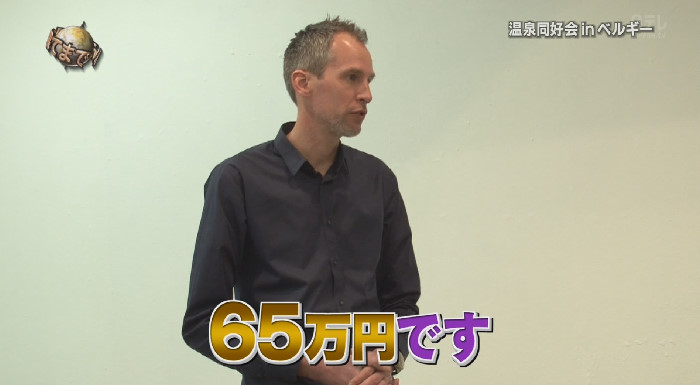 【イッテQ】椿鬼奴へ送る結婚祝いのアートが酷いw（画像あり）
